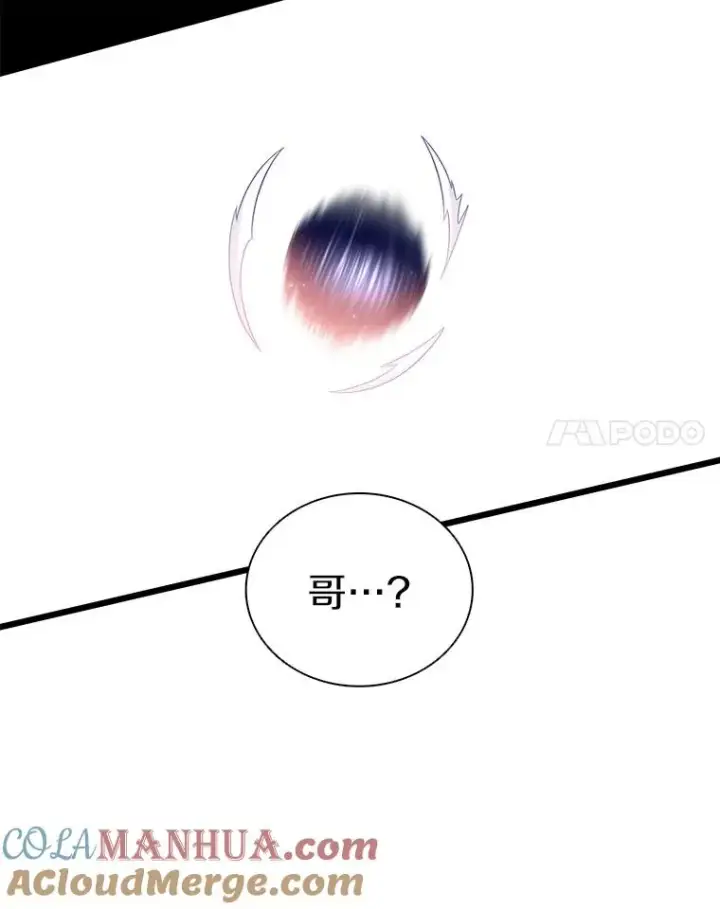漫画《魔弹射手》83.援兵第121张图