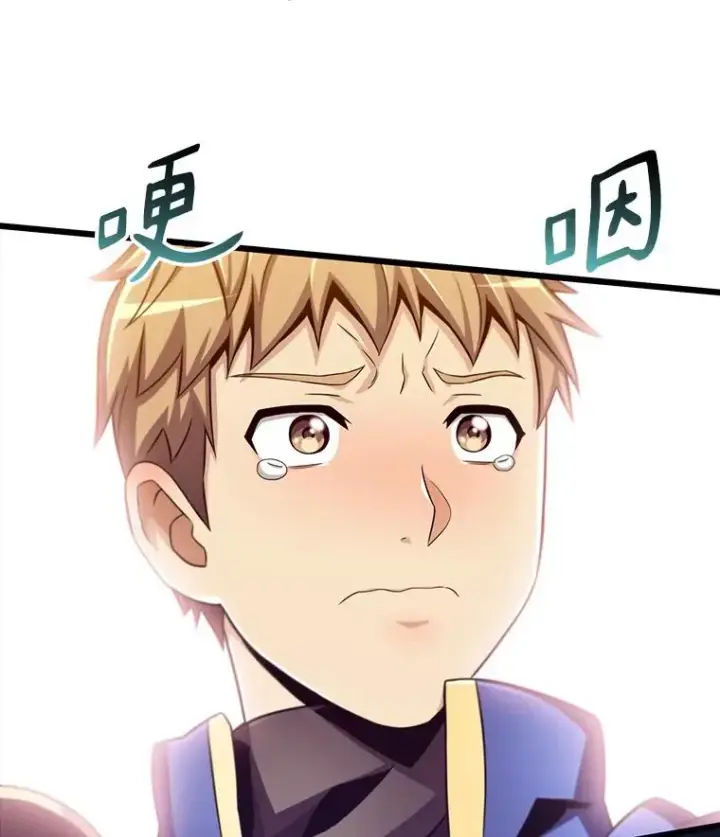 漫画《魔弹射手》83.援兵第122张图
