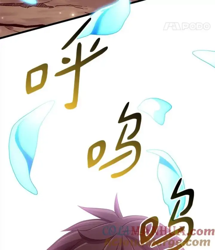 漫画《魔弹射手》83.援兵第125张图