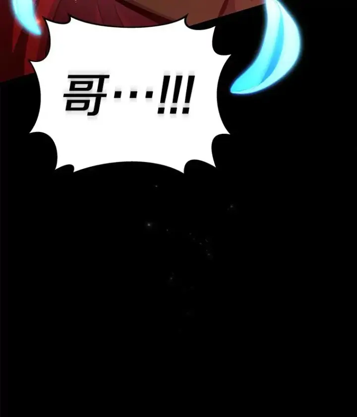 漫画《魔弹射手》83.援兵第127张图