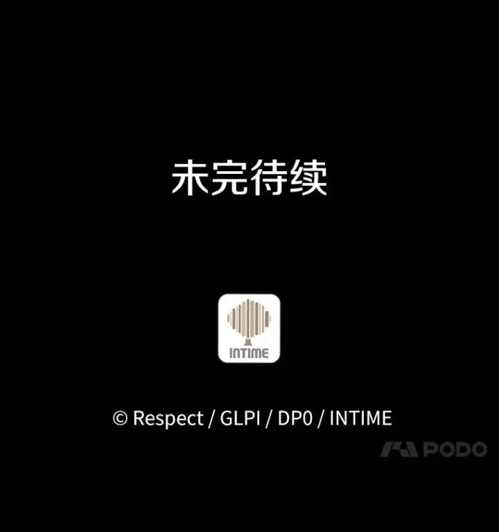 漫画《魔弹射手》83.援兵第128张图