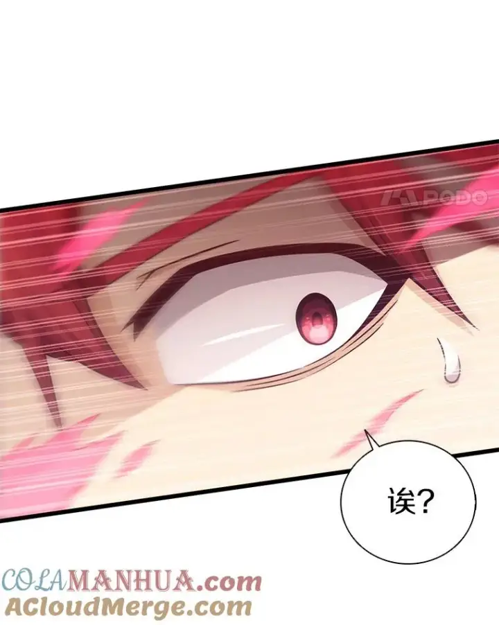 漫画《魔弹射手》83.援兵第25张图