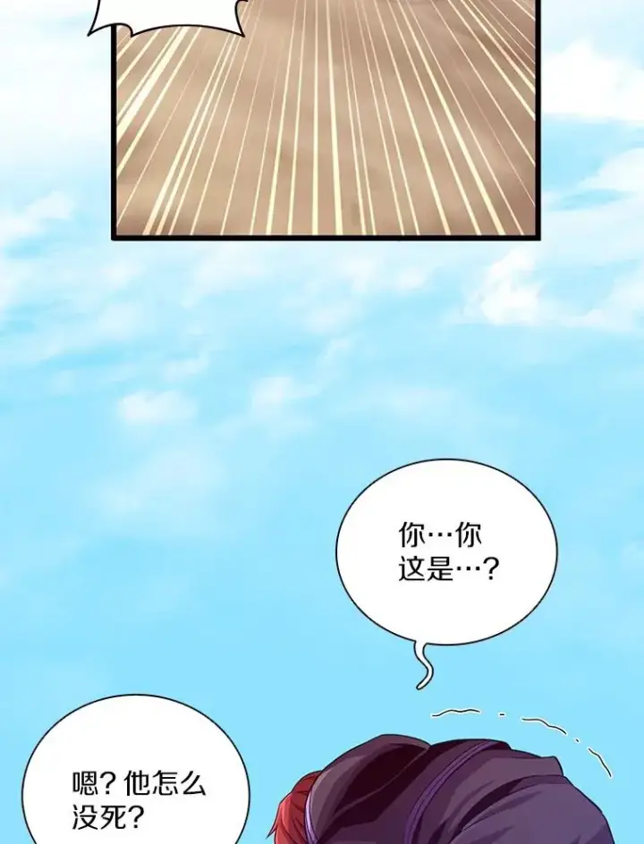 漫画《魔弹射手》83.援兵第27张图