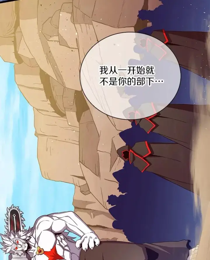 漫画《魔弹射手》83.援兵第42张图