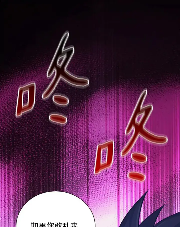 漫画《魔弹射手》83.援兵第51张图