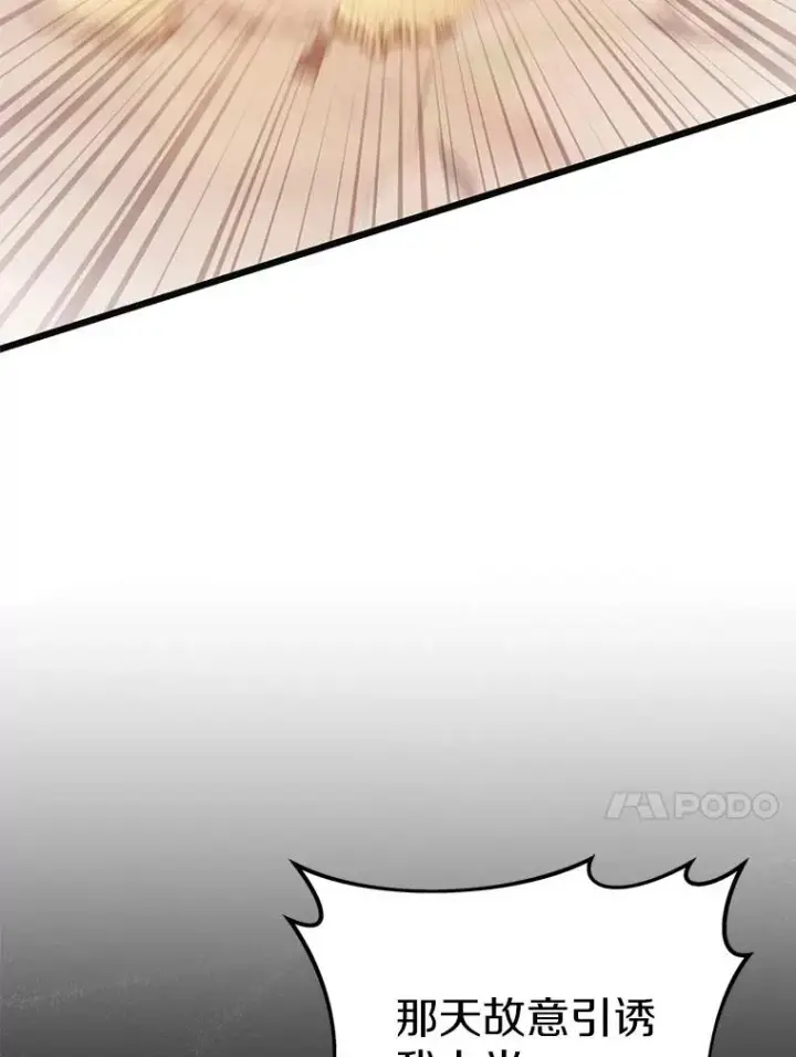 漫画《魔弹射手》83.援兵第78张图