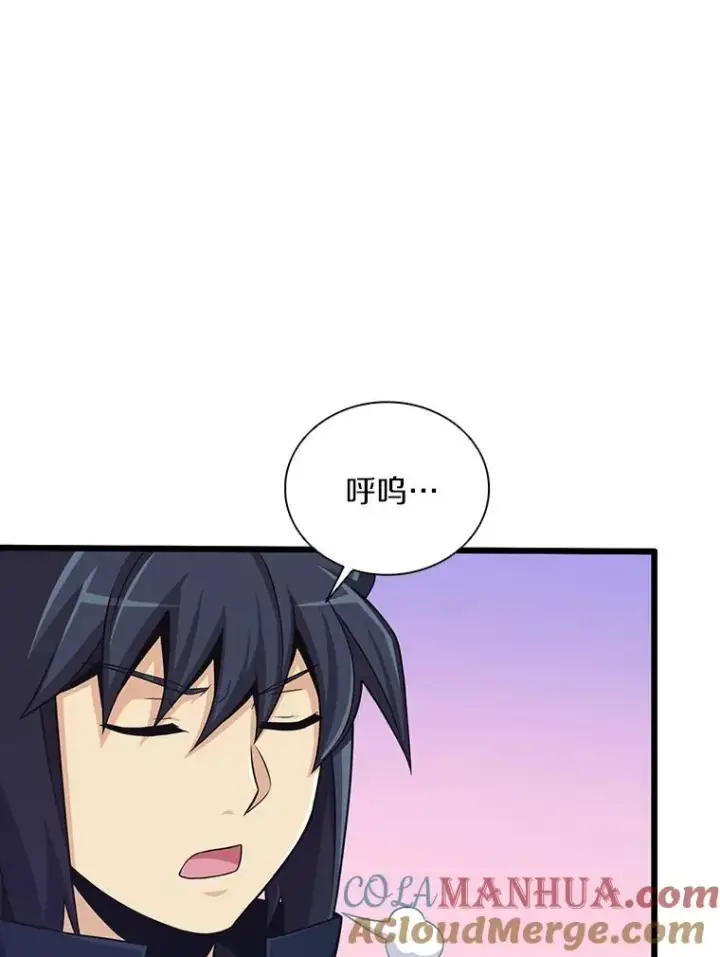 漫画《魔弹射手》83.援兵第97张图