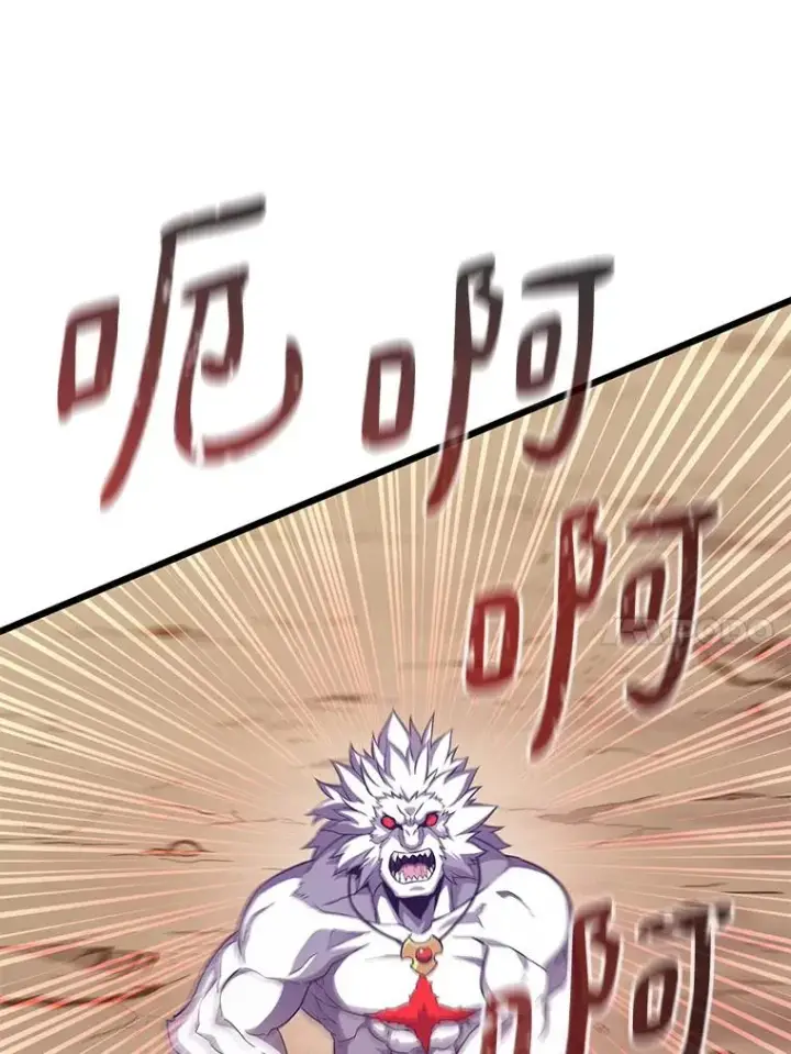 漫画《魔弹射手》84.信任第10张图