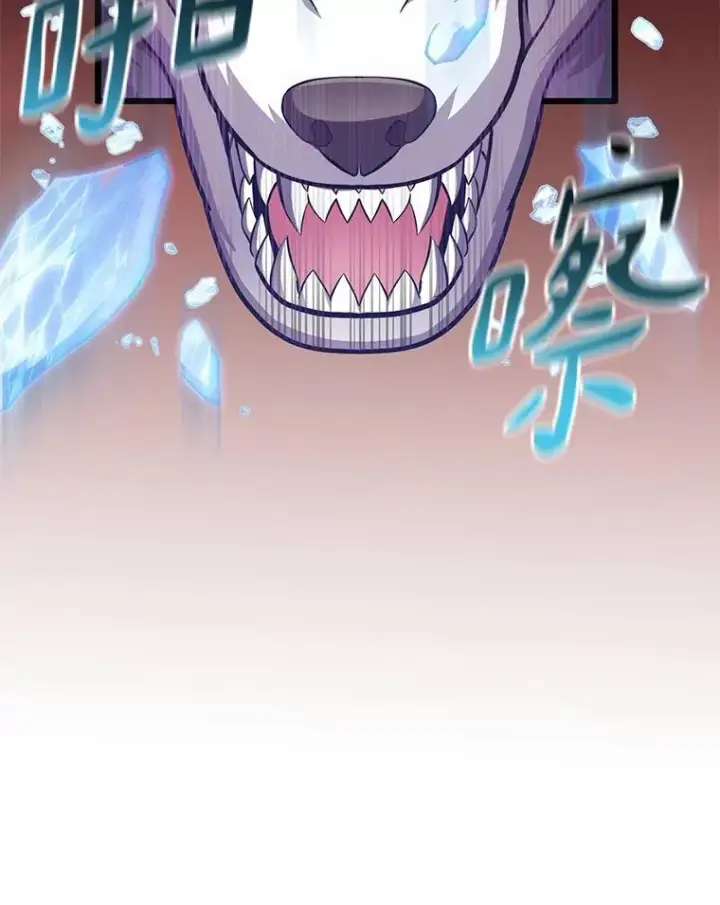 漫画《魔弹射手》84.信任第107张图