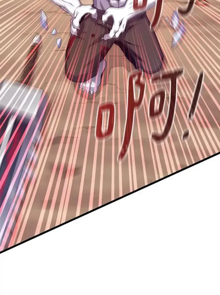 漫画《魔弹射手》84.信任第11张图