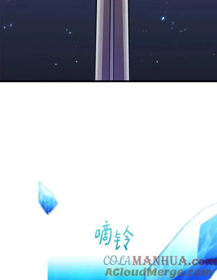 漫画《魔弹射手》84.信任第121张图