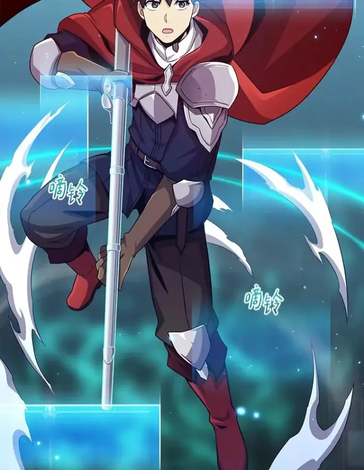 漫画《魔弹射手》84.信任第124张图