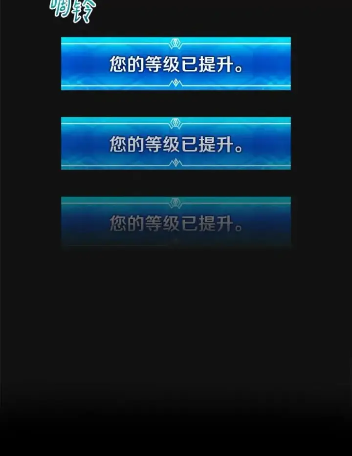 漫画《魔弹射手》84.信任第127张图