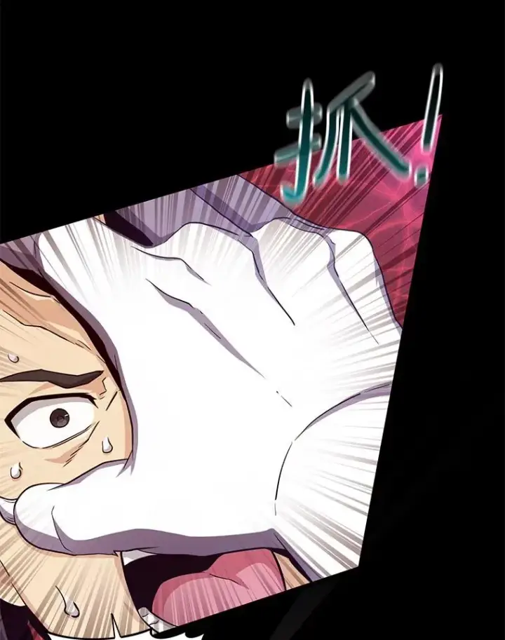 漫画《魔弹射手》84.信任第16张图