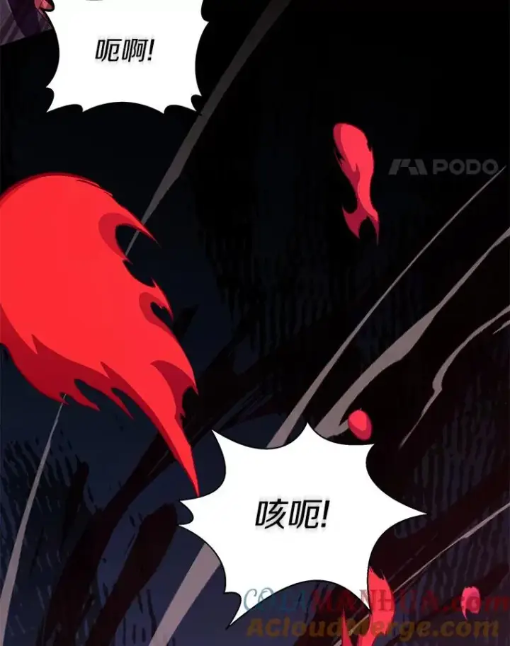 漫画《魔弹射手》84.信任第17张图