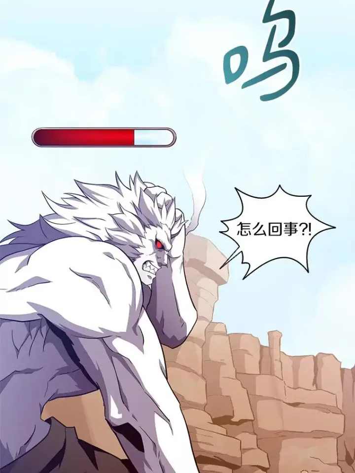 漫画《魔弹射手》84.信任第2张图