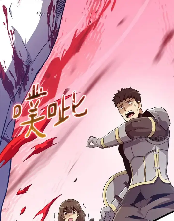 漫画《魔弹射手》84.信任第20张图