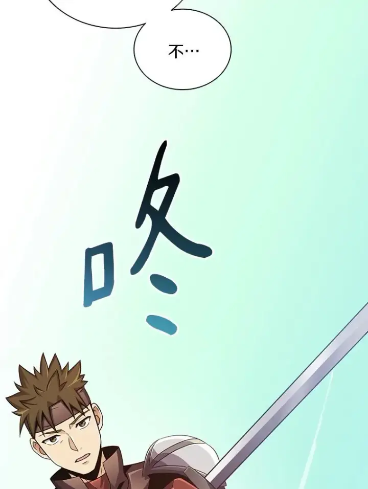 漫画《魔弹射手》84.信任第24张图