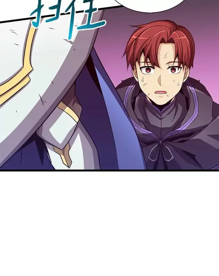 漫画《魔弹射手》84.信任第43张图