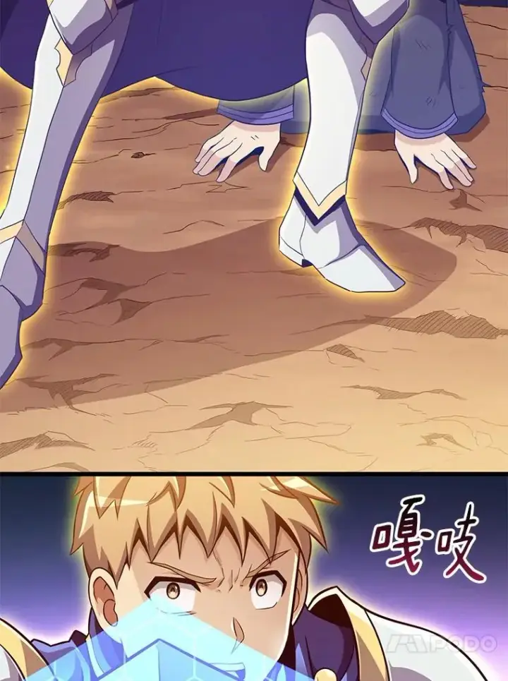 漫画《魔弹射手》84.信任第47张图