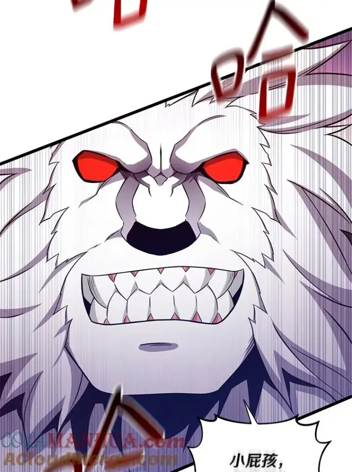 漫画《魔弹射手》84.信任第49张图