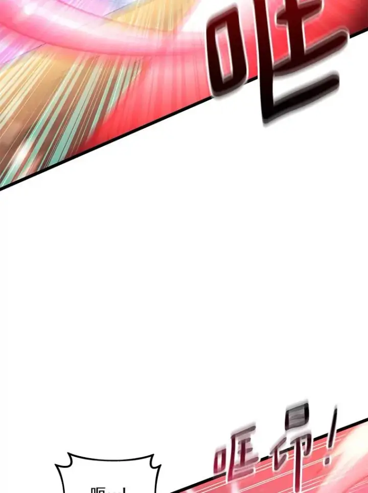 漫画《魔弹射手》84.信任第52张图