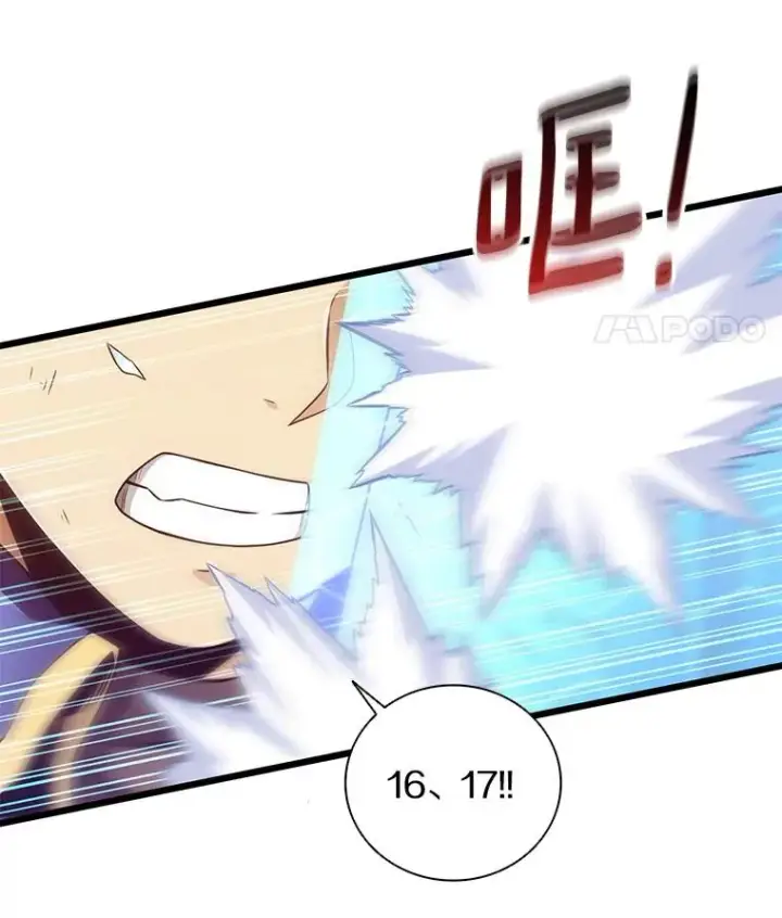 漫画《魔弹射手》84.信任第54张图