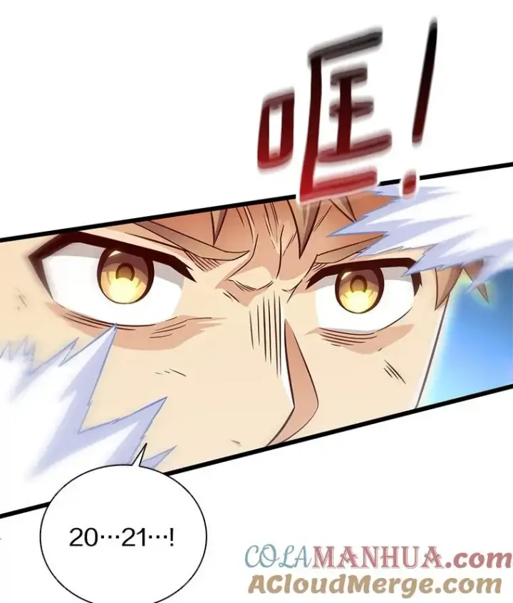 漫画《魔弹射手》84.信任第57张图