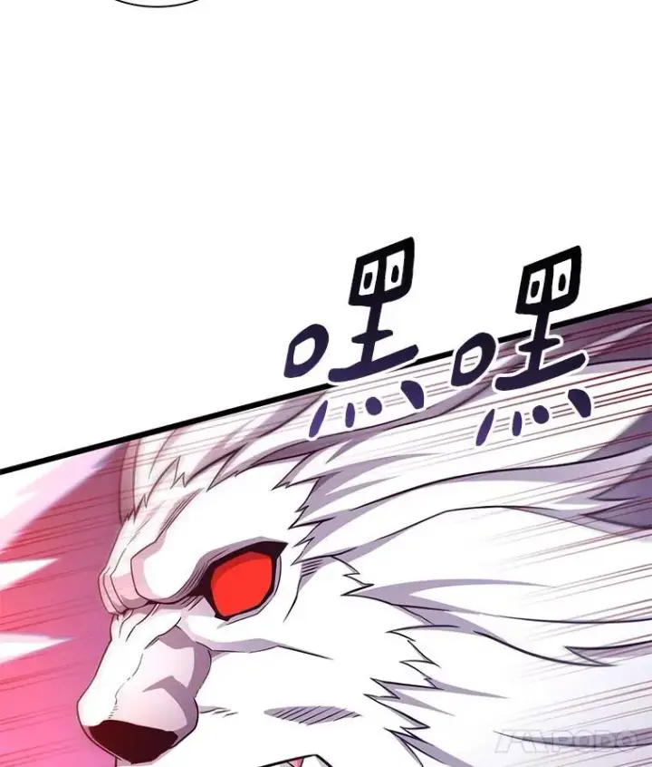漫画《魔弹射手》84.信任第58张图