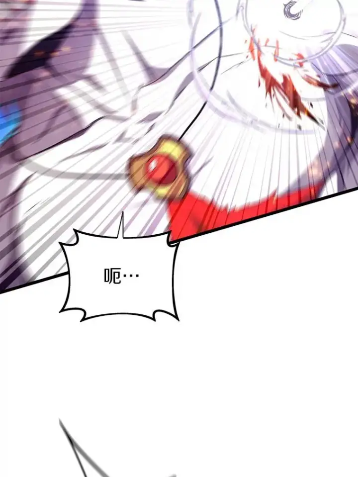 漫画《魔弹射手》84.信任第72张图