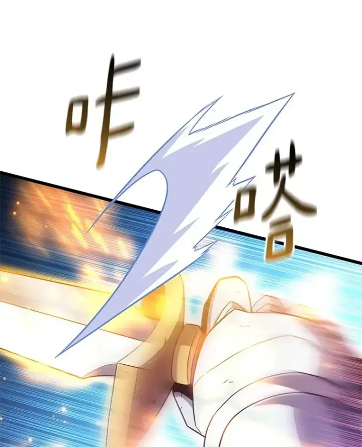 漫画《魔弹射手》84.信任第75张图