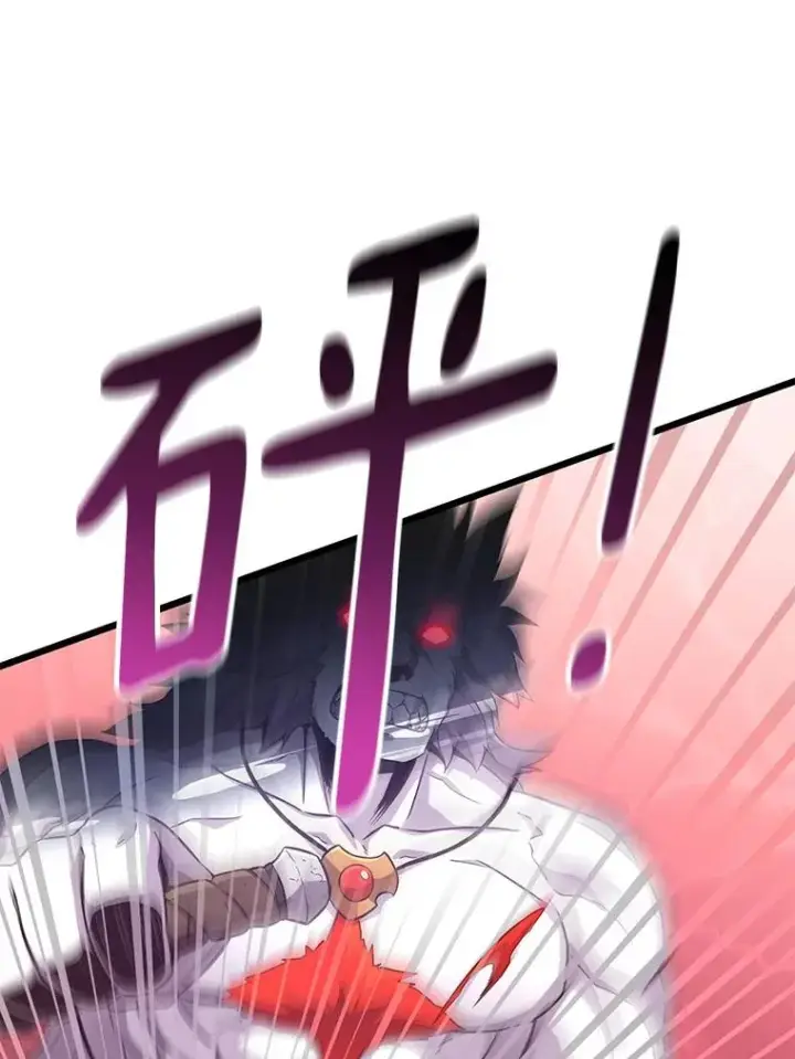 漫画《魔弹射手》84.信任第8张图