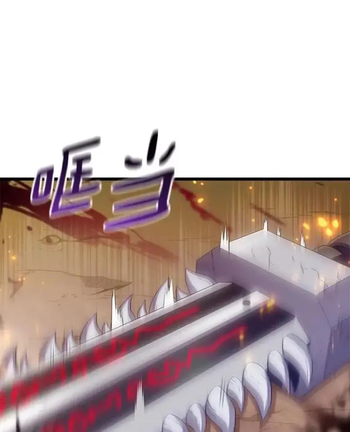 漫画《魔弹射手》84.信任第82张图