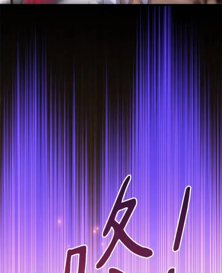 漫画《魔弹射手》84.信任第83张图