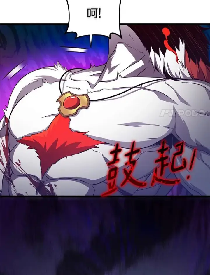 漫画《魔弹射手》84.信任第88张图
