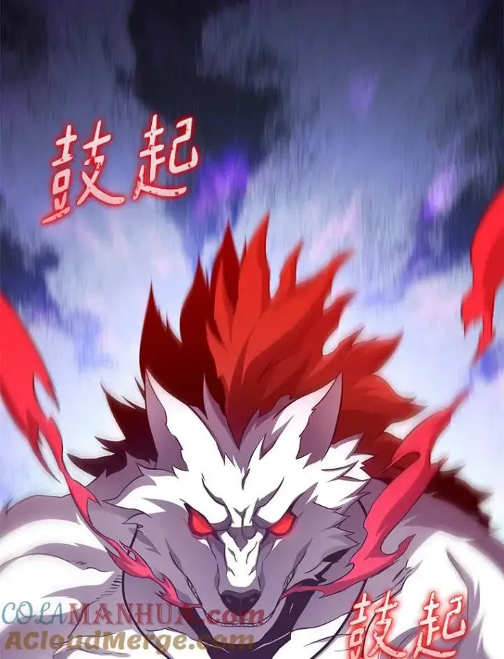 漫画《魔弹射手》84.信任第89张图