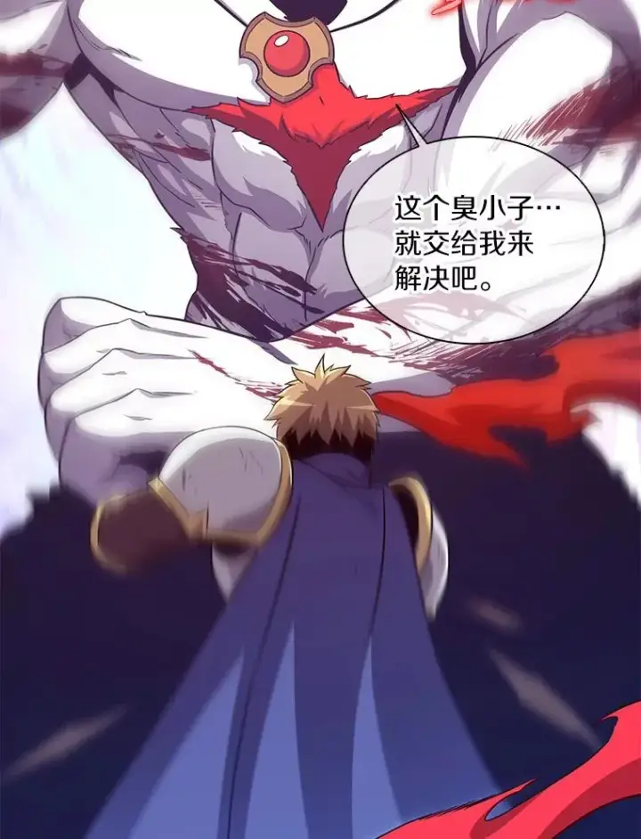 漫画《魔弹射手》84.信任第90张图