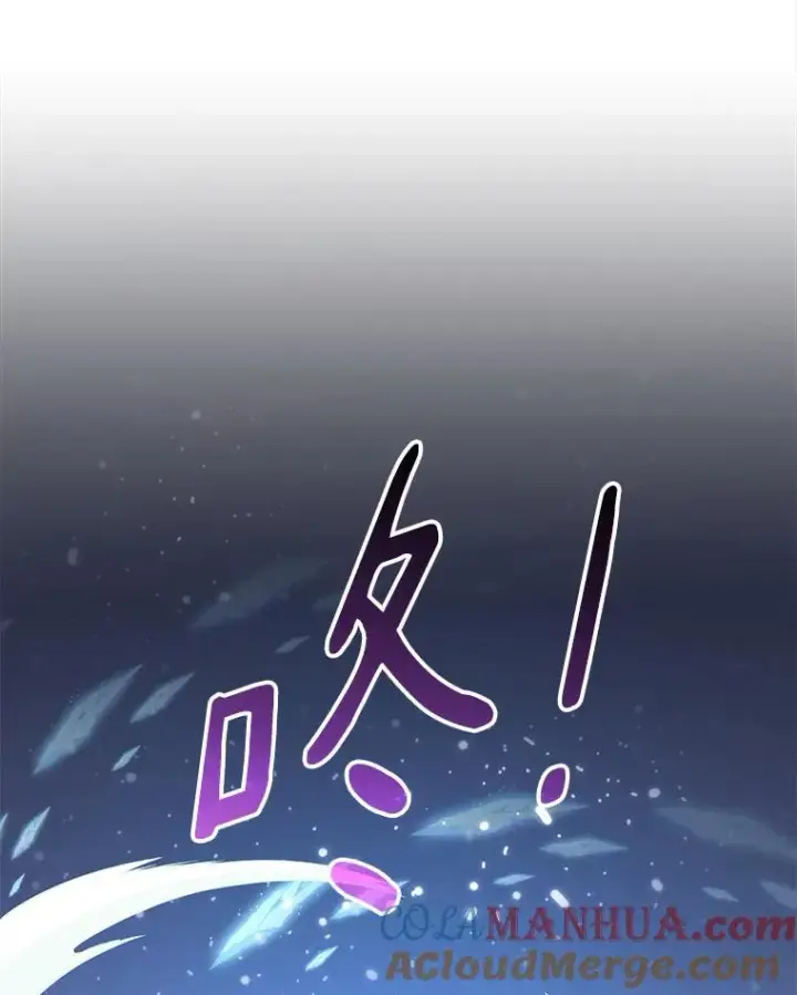 漫画《魔弹射手》84.信任第97张图