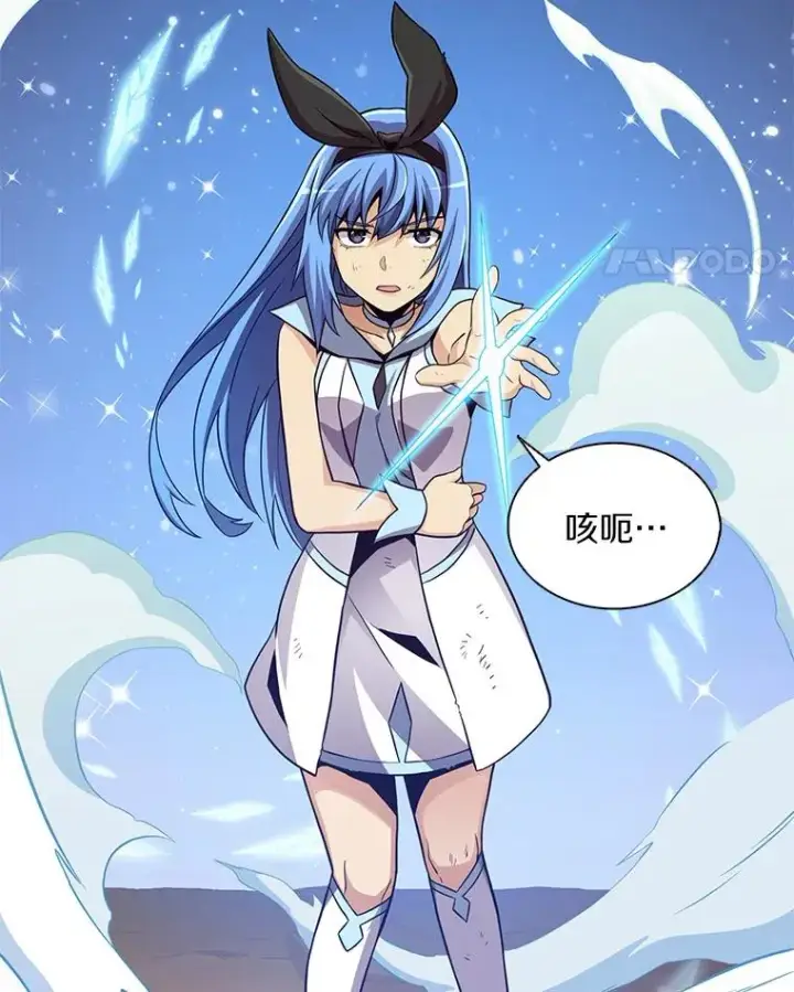 漫画《魔弹射手》84.信任第98张图