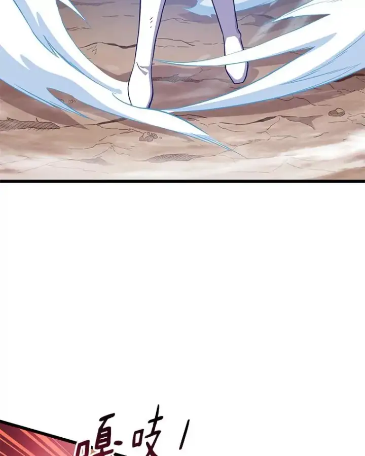 漫画《魔弹射手》84.信任第99张图