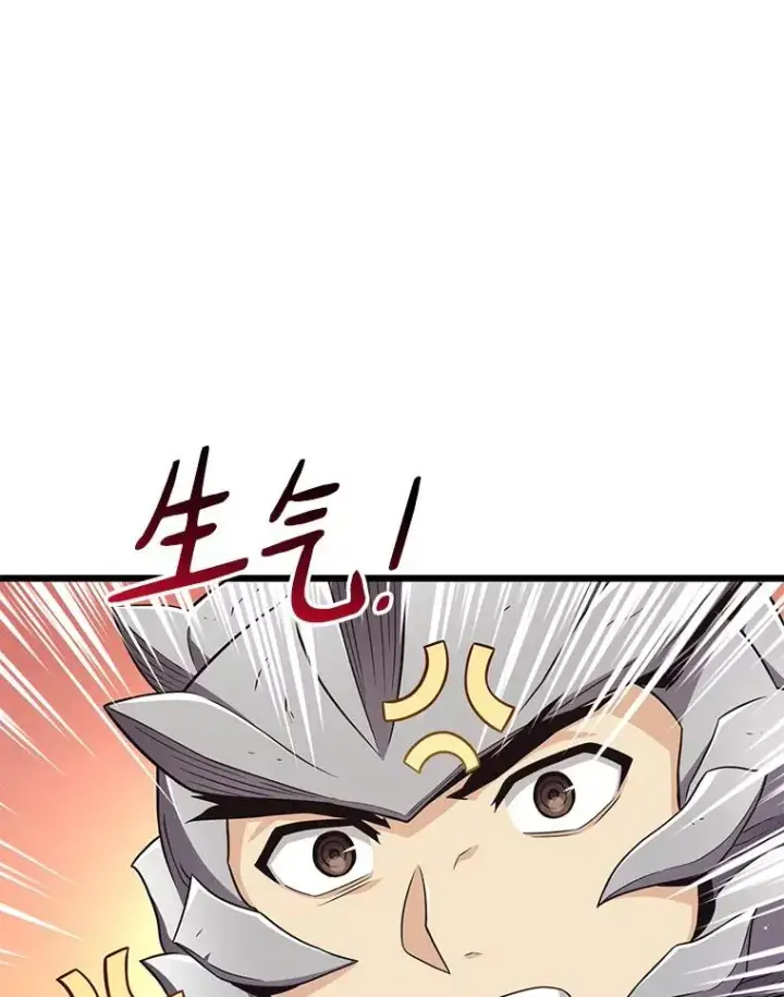漫画《魔弹射手》85.来龙去脉第103张图