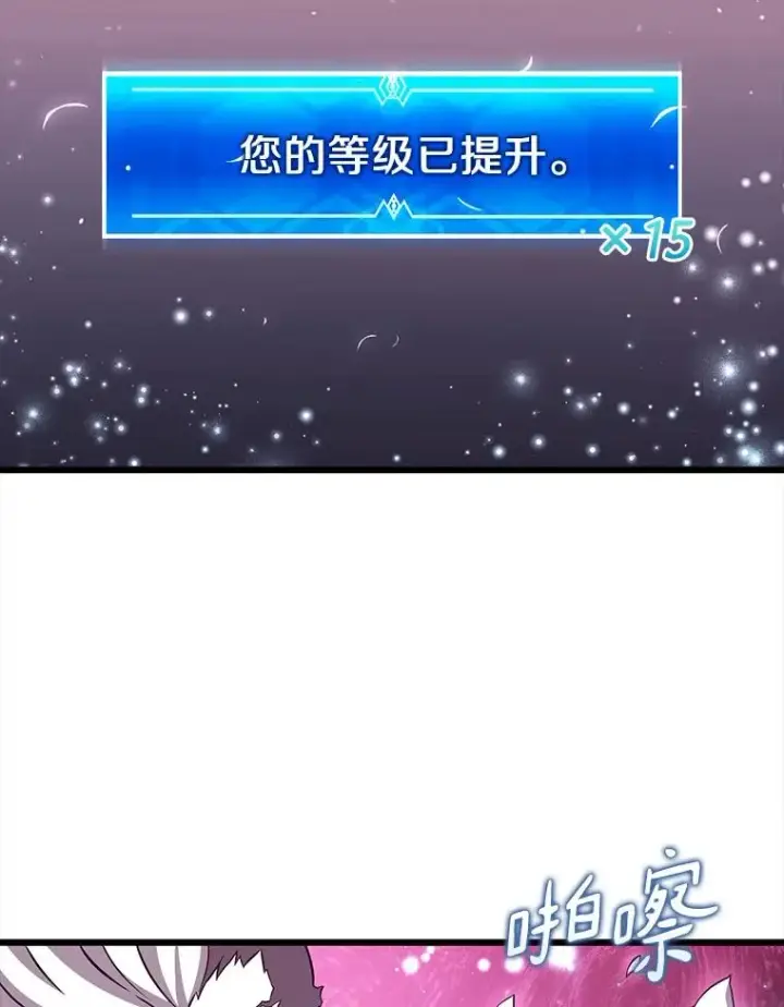 漫画《魔弹射手》85.来龙去脉第12张图