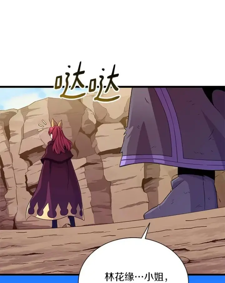 漫画《魔弹射手》85.来龙去脉第124张图