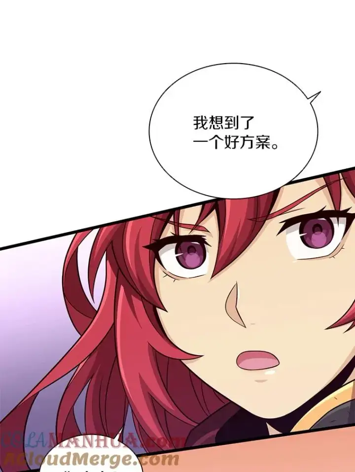 漫画《魔弹射手》85.来龙去脉第129张图