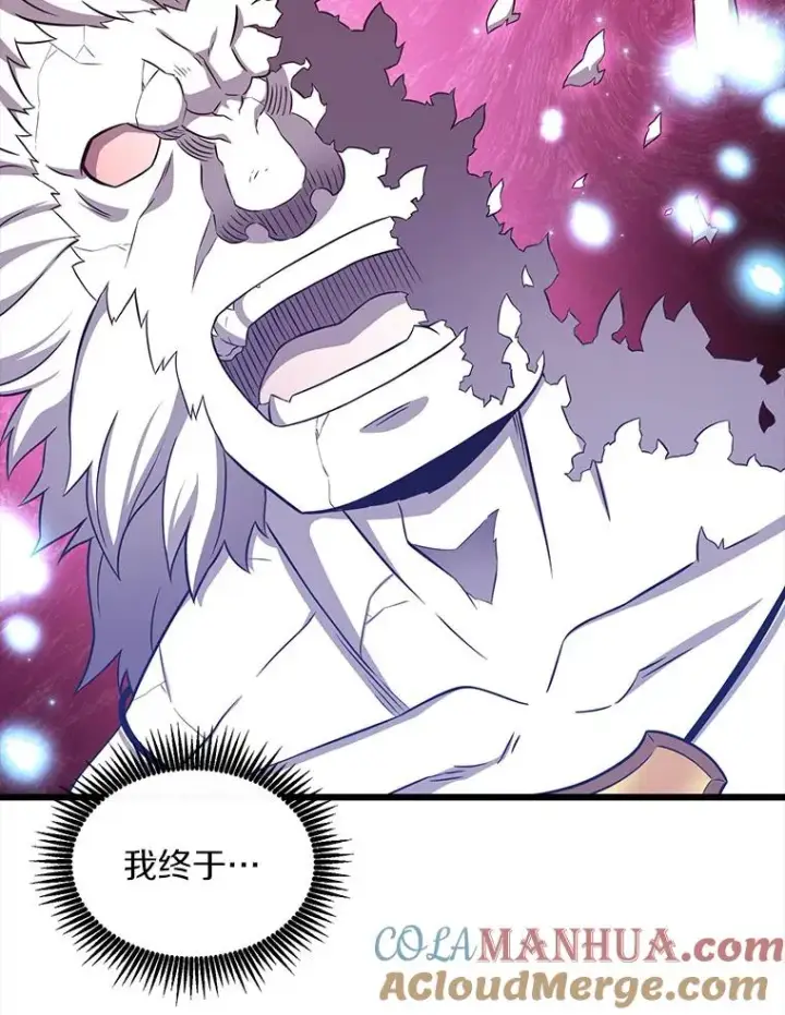 漫画《魔弹射手》85.来龙去脉第13张图