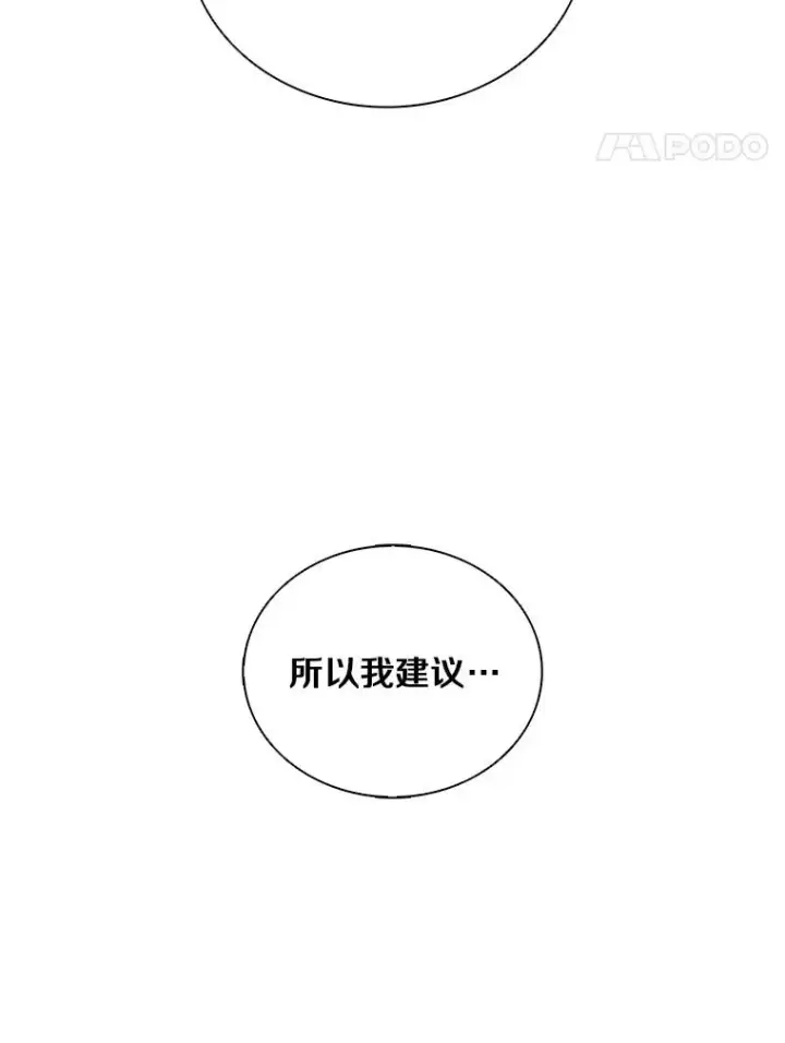 漫画《魔弹射手》85.来龙去脉第132张图