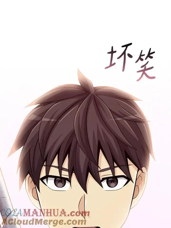 漫画《魔弹射手》85.来龙去脉第137张图