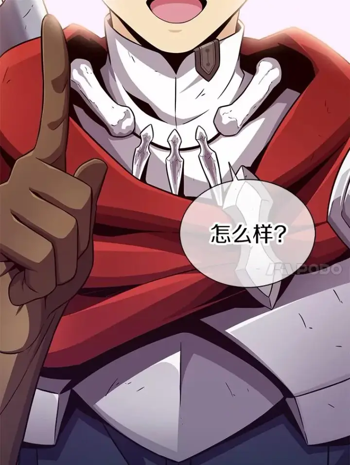 漫画《魔弹射手》85.来龙去脉第138张图