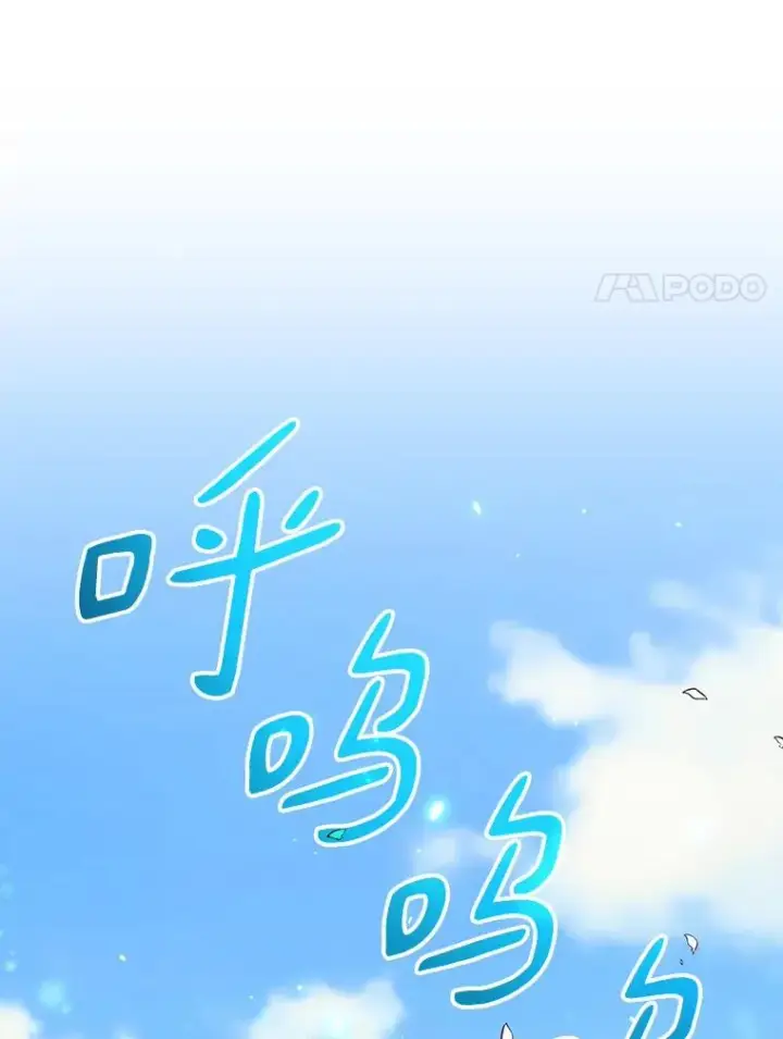 漫画《魔弹射手》85.来龙去脉第14张图