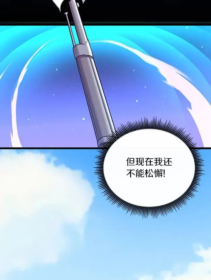 漫画《魔弹射手》85.来龙去脉第19张图